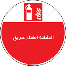  , کپسول , خاموش کننده دستی , سیلندر , 