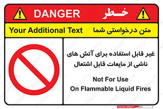  , بنزین , نفت , نامناسب , کپسول , خاموش کننده دستی , سیلندر , کپسول , خاموش کننده دستی , سیلندر , 