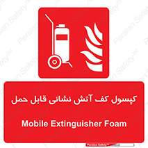  , کپسول , خاموش کننده دستی , سیلندر , پرتابل , 