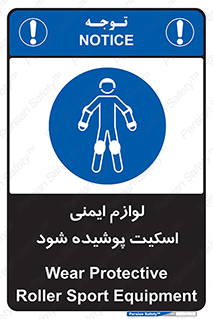  , کپسول , خاموش کننده دستی , سیلندر , کاور , 