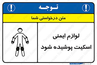  , کپسول , خاموش کننده دستی , سیلندر , کاور , 
