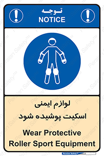  , کپسول , خاموش کننده دستی , سیلندر , کاور , 