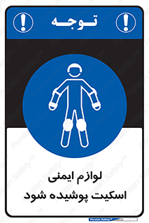  , کپسول , خاموش کننده دستی , سیلندر , کاور , 