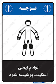  , کپسول , خاموش کننده دستی , سیلندر , کاور , 