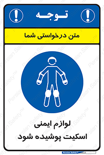  , کپسول , خاموش کننده دستی , سیلندر , کاور , 