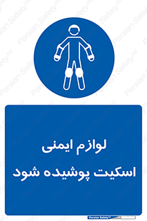  , کپسول , خاموش کننده دستی , سیلندر , کاور , 