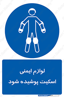  , کپسول , خاموش کننده دستی , سیلندر , کاور , 