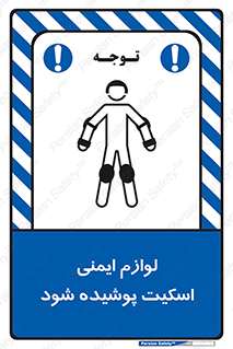  , کپسول , خاموش کننده دستی , سیلندر , کاور , 