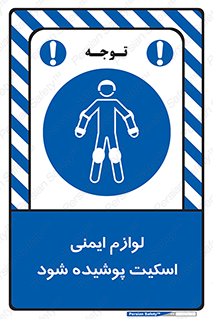  , کپسول , خاموش کننده دستی , سیلندر , کاور , 