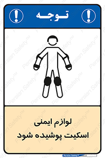  , کپسول , خاموش کننده دستی , سیلندر , کاور , 