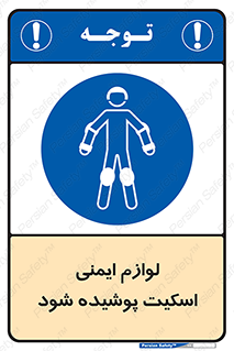 , کپسول , خاموش کننده دستی , سیلندر , کاور , 