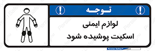  , کپسول , خاموش کننده دستی , سیلندر , کاور , 