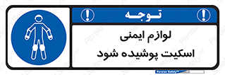  , کپسول , خاموش کننده دستی , سیلندر , کاور , 