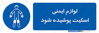  , کپسول , خاموش کننده دستی , سیلندر , کاور , 