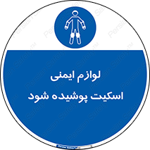  , کپسول , خاموش کننده دستی , سیلندر , کاور , 