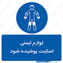  , کپسول , خاموش کننده دستی , سیلندر , کاور , 