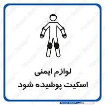  , کپسول , خاموش کننده دستی , سیلندر , کاور , 