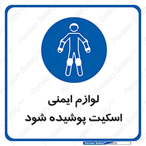  , کپسول , خاموش کننده دستی , سیلندر , کاور , 