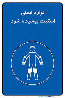  , کپسول , خاموش کننده دستی , سیلندر , کاور , 