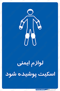  , کپسول , خاموش کننده دستی , سیلندر , کاور , 