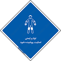  , کپسول , خاموش کننده دستی , سیلندر , کاور , 