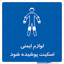  , کپسول , خاموش کننده دستی , سیلندر , کاور , 