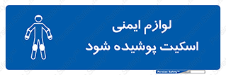  , کپسول , خاموش کننده دستی , سیلندر , کاور , 