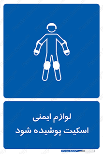  , کپسول , خاموش کننده دستی , سیلندر , کاور , 
