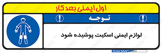  , کپسول , خاموش کننده دستی , سیلندر , کاور , 