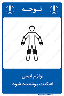  , کپسول , خاموش کننده دستی , سیلندر , کاور , 
