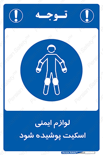  , کپسول , خاموش کننده دستی , سیلندر , کاور , 