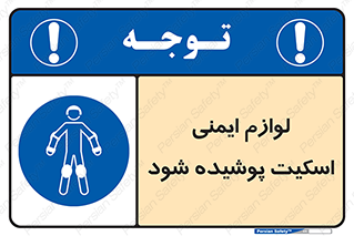  , کپسول , خاموش کننده دستی , سیلندر , کاور , 