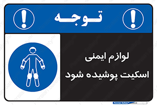  , کپسول , خاموش کننده دستی , سیلندر , کاور , 
