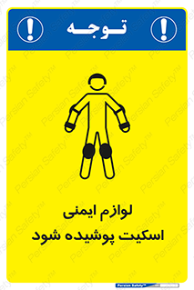  , کپسول , خاموش کننده دستی , سیلندر , کاور , 