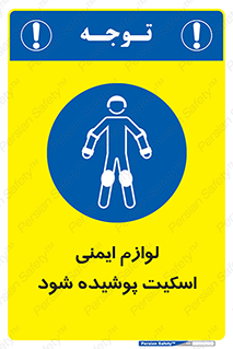  , کپسول , خاموش کننده دستی , سیلندر , کاور , 