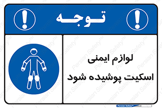  , کپسول , خاموش کننده دستی , سیلندر , کاور , 