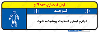  , کپسول , خاموش کننده دستی , سیلندر , کاور , 