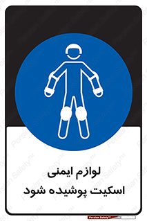  , کپسول , خاموش کننده دستی , سیلندر , کاور , 