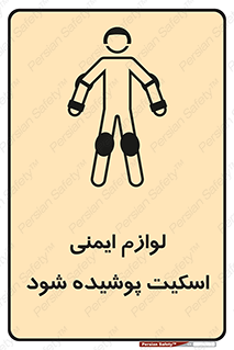  , کپسول , خاموش کننده دستی , سیلندر , کاور , 