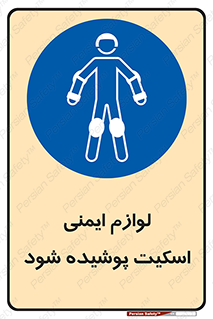  , کپسول , خاموش کننده دستی , سیلندر , کاور , 