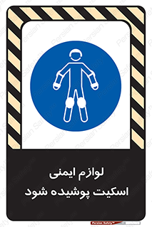  , کپسول , خاموش کننده دستی , سیلندر , کاور , 