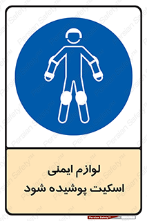  , کپسول , خاموش کننده دستی , سیلندر , کاور , 