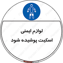  , کپسول , خاموش کننده دستی , سیلندر , کاور , 
