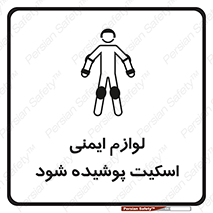  , کپسول , خاموش کننده دستی , سیلندر , کاور , 