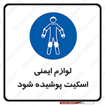  , کپسول , خاموش کننده دستی , سیلندر , کاور , 