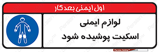  , کپسول , خاموش کننده دستی , سیلندر , کاور , 