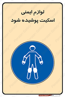  , کپسول , خاموش کننده دستی , سیلندر , کاور , 