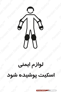  , کپسول , خاموش کننده دستی , سیلندر , کاور , 