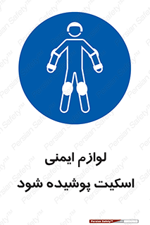  , کپسول , خاموش کننده دستی , سیلندر , کاور , 