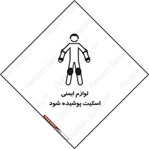  , کپسول , خاموش کننده دستی , سیلندر , کاور , 